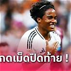 บายาโดลิด พบ เรอัลมาดริด รายชื่อผู้เล่น
